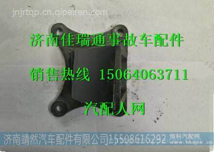 DZ96259590106,,濟南靖然汽配有限公司