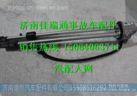 DZ93259551121,,濟南靖然汽配有限公司