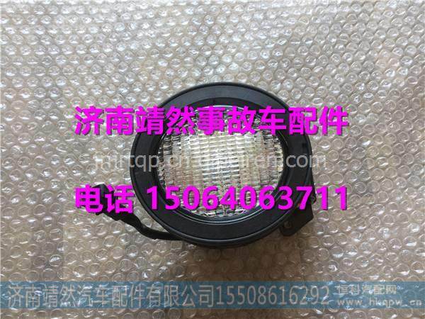 汕德卡C7H工作燈712 /W25103-6001