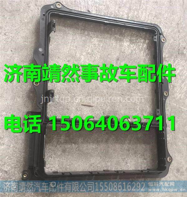 811W25441-0875,,济南靖然汽配有限公司