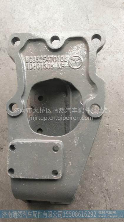WG9525470106,,濟(jì)南靖然汽配有限公司