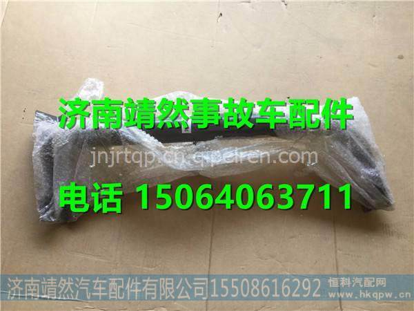 汕德卡C7H右翼子板前段支架 /712W61540-5022
