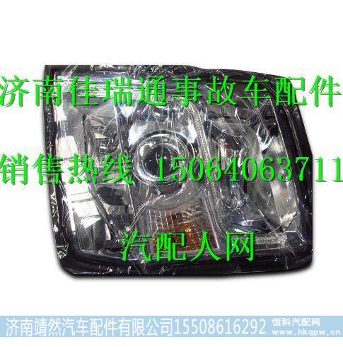陕汽德龙X3000原厂昼行灯 /DZ97189723221