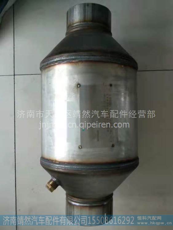 消声器总成  SCR净化器 /1001134230