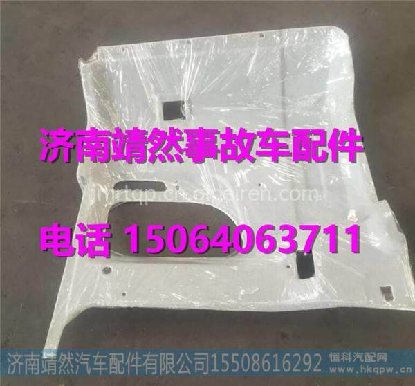 WG1684617010重汽新斯太尔D7B右侧围内衬总成 / WG1684617010