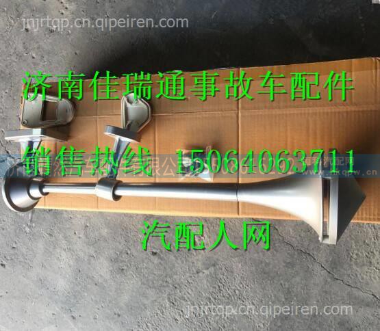 陕汽德龙新M3000气喇叭  图1