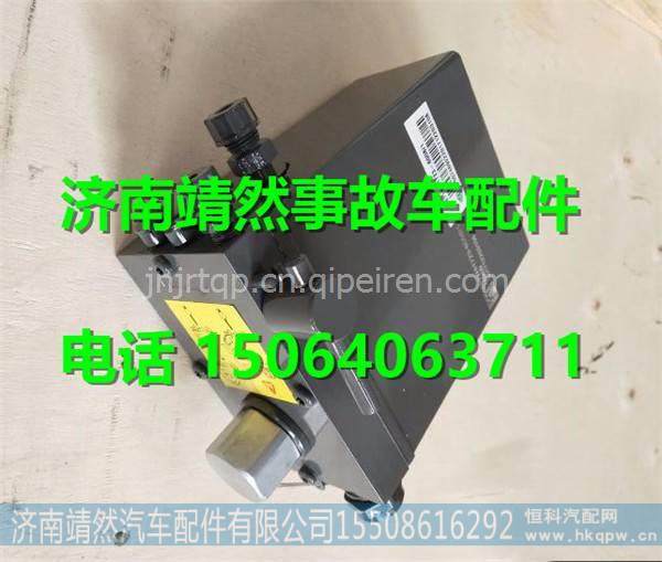 汕德卡C7H右置快插电动油泵 / 811W41723-6008