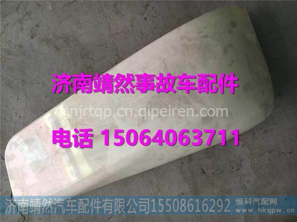 汕德卡C7H 宽体低位保险杠左下装饰板 图1