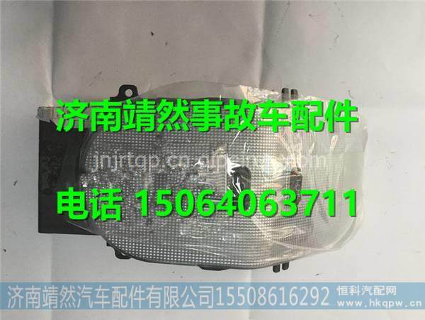 重汽新斯太尔D7B内照明灯左  