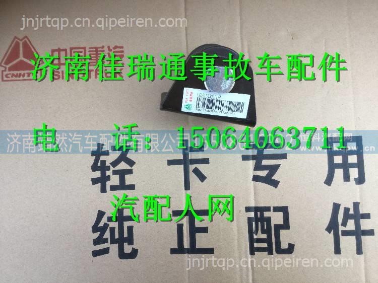 重汽豪沃HOWO轻卡配件右尼龙滚轮总成 /LG1613430071