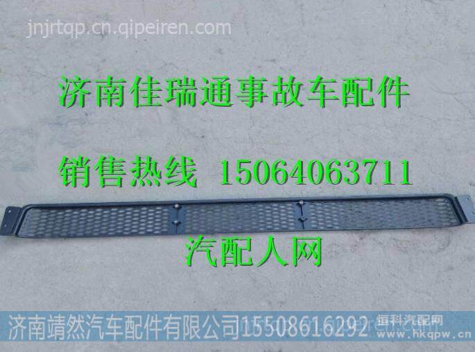 DZ97259623048,,濟南靖然汽配有限公司