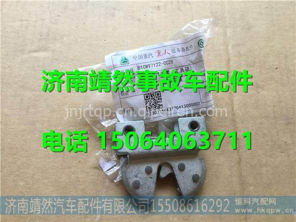 810W97122-0028,,济南靖然汽配有限公司