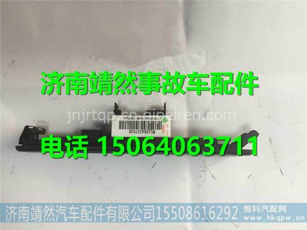 wg1684337028,,济南靖然汽配有限公司