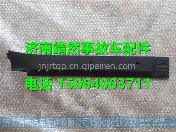  810W61510-0788,,濟南靖然汽配有限公司
