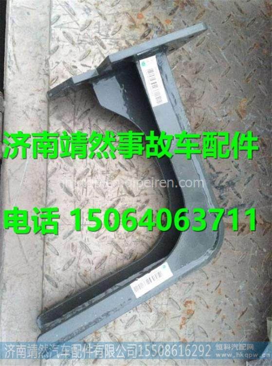 重汽新斯太尔D7B尿素箱后支架 / WG9325561302