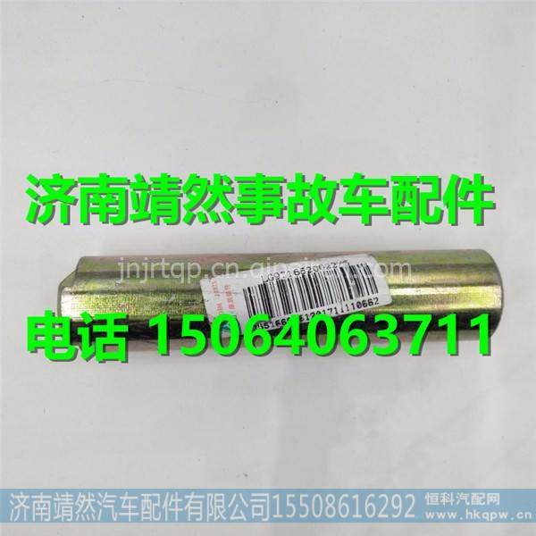 LG9704520002,,济南靖然汽配有限公司