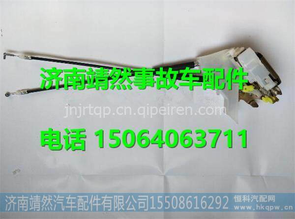 重汽新斯太爾D7B車門右鎖塊  /WG1684347029 WG1684347019