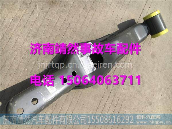 850W41701-6001,,济南靖然汽配有限公司