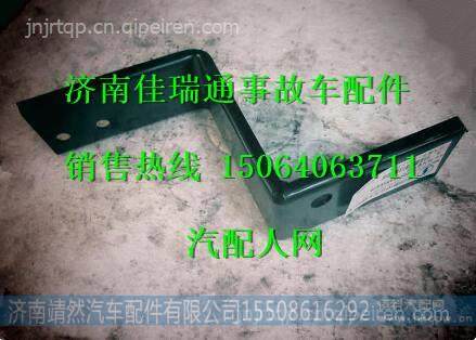  陕汽德龙新M3000排气管支架 图1