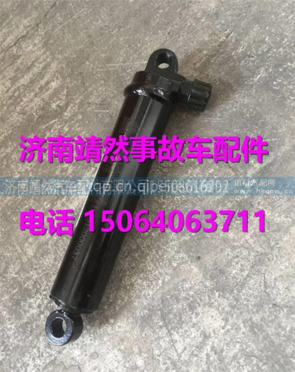WG1608434035汕德卡C7H翻转垫块举升缸 / WG1608434035