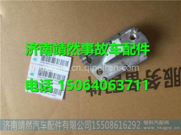 汕德卡C7H连接件 /810WG63731-0376