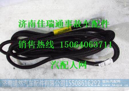  DZ97189779097,,济南靖然汽配有限公司