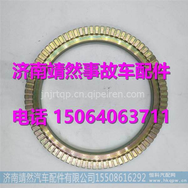 重汽豪沃HOWO輕卡ABS齒圈 /LG4223001030