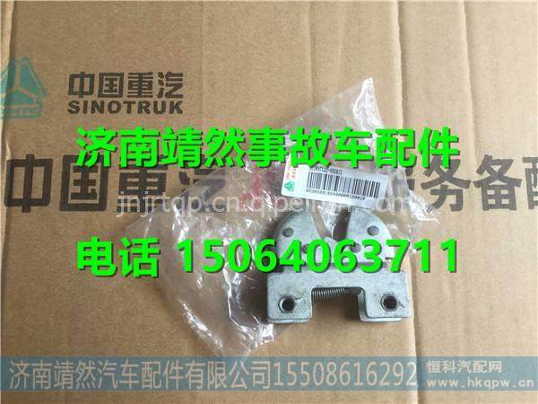 810W97122-0028,,济南靖然汽配有限公司