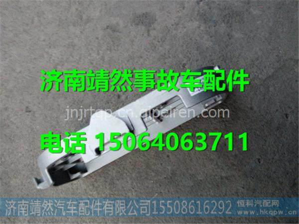 WG1684240704,,济南靖然汽配有限公司