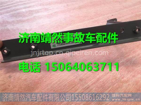 WG9312580503,,济南靖然汽配有限公司