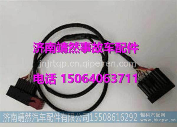WG9918580087+001,,濟(jì)南靖然汽配有限公司