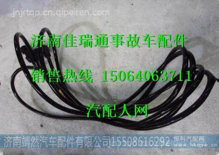 陕汽德龙新M3000里程表线束 