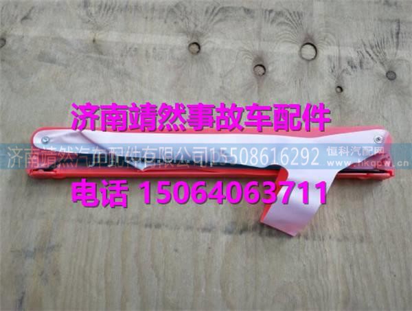 WG9619850001汕德卡C7H三角警告牌 / WG9619850001