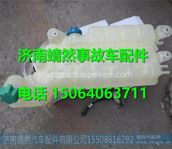  752W06101-0001,,济南靖然汽配有限公司