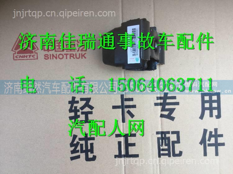 重汽豪沃HOWO轻卡前簧压板总成 图1