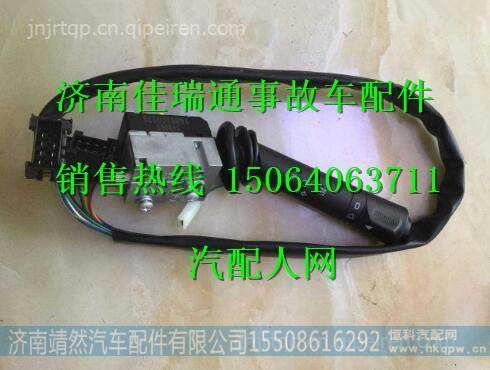 DZ97189584630,,濟(jì)南靖然汽配有限公司