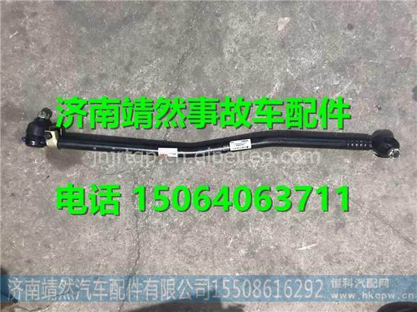 LG9704430040,,济南靖然汽配有限公司