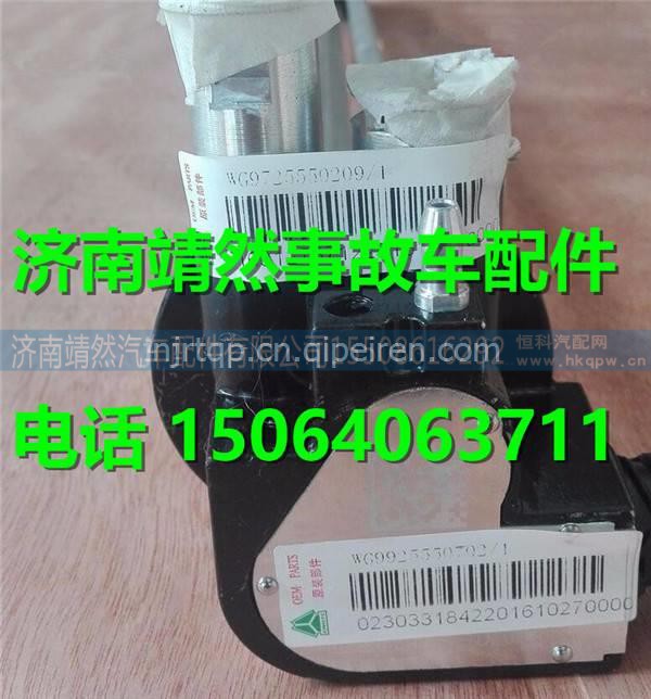 汕德卡C7H油位传感器 /WG9925550702