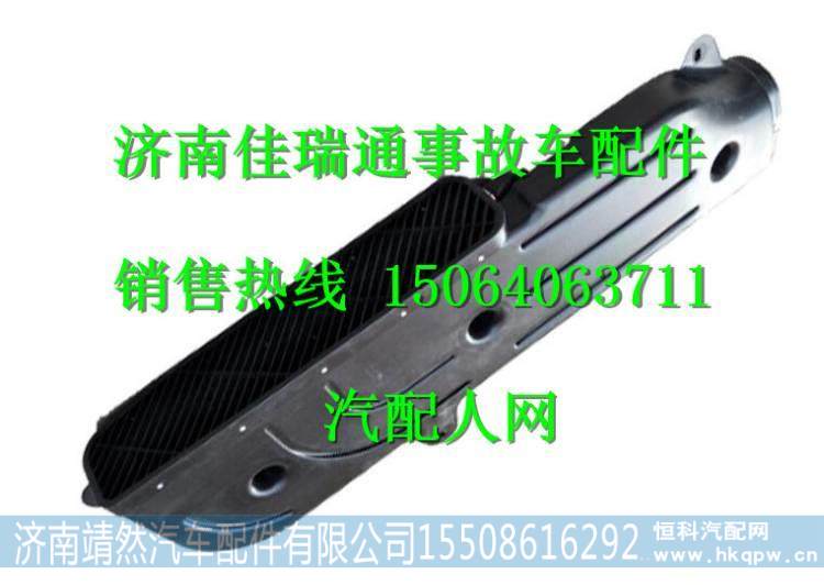DZ97259191002,,濟南靖然汽配有限公司