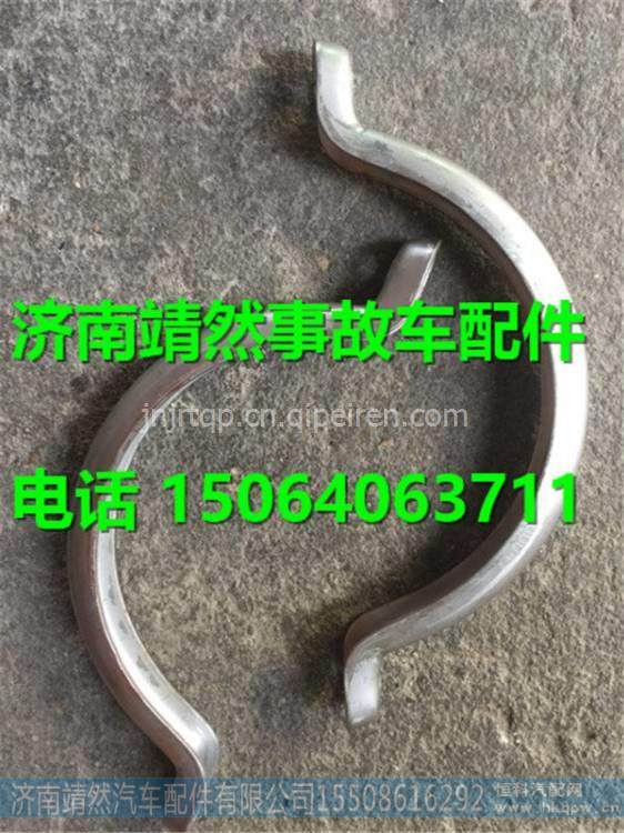 汕德卡C7H卡箍  