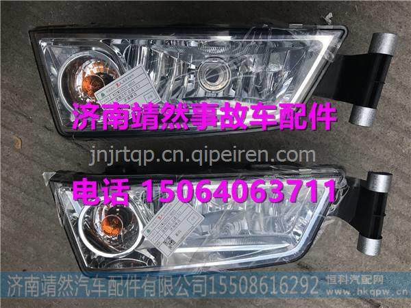 812W25320-6001,,濟南靖然汽配有限公司