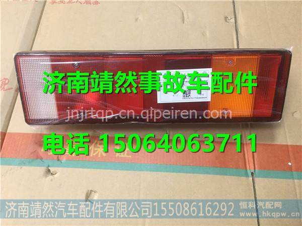 WG9125810002,,济南靖然汽配有限公司