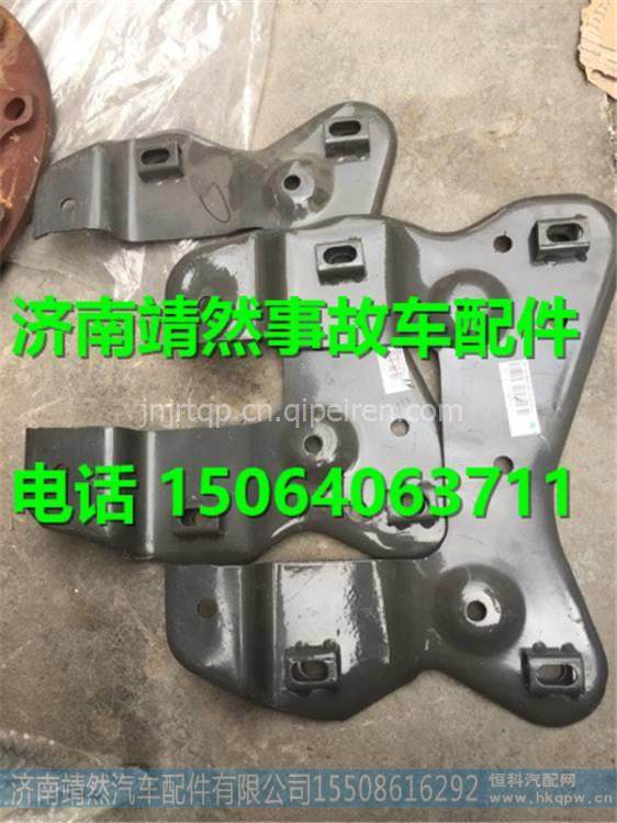 汕德卡C7H支架总成 / 710W41610-5498