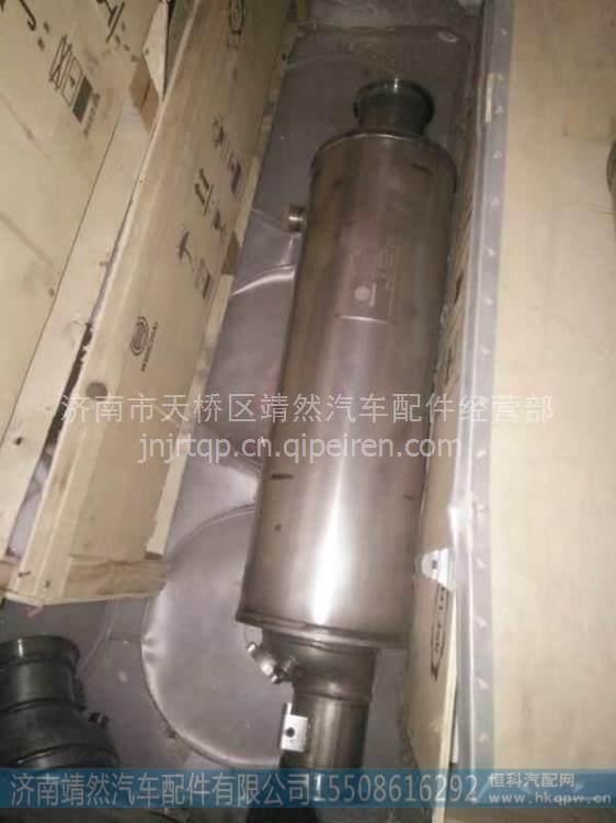 潍柴消声器总成  潍柴SCR净化器 /1000603943