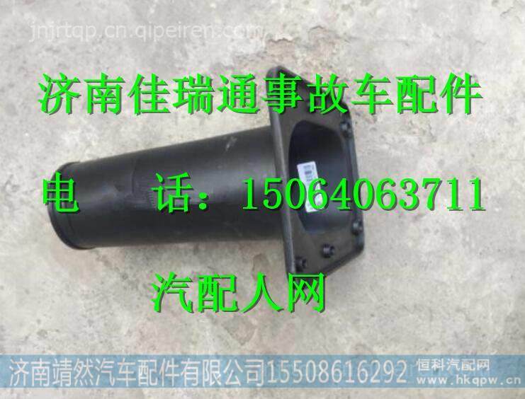  LG9704470082,,濟(jì)南靖然汽配有限公司