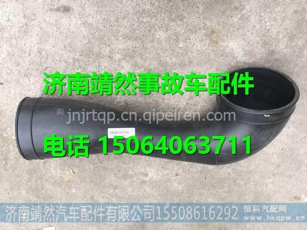 710W08201-0490,,济南靖然汽车配件有限公司