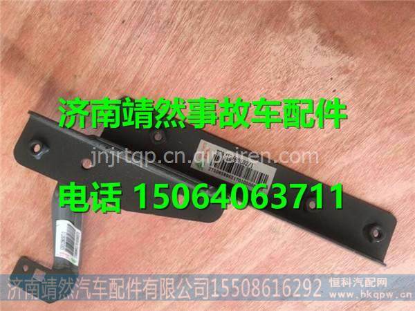 WG9312580502,,濟南靖然汽配有限公司