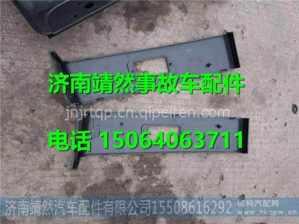 重汽豪瀚叶子板后段装饰条 /AZ1651230053  AZ1651230054
