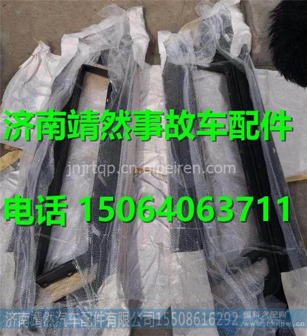  WG1664242005,,濟南靖然汽配有限公司