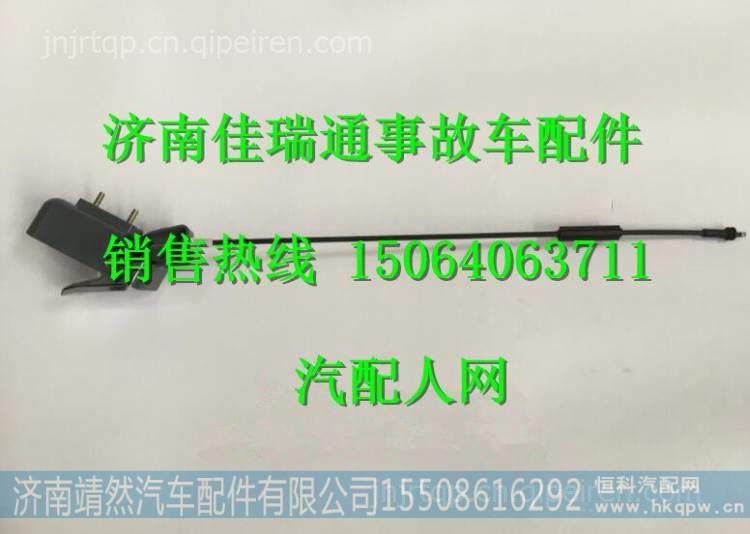 陕汽德龙X3000右车门内扣手 图1